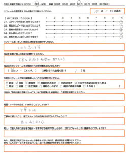 桜井市　エコキュート取替のお客様のご感想